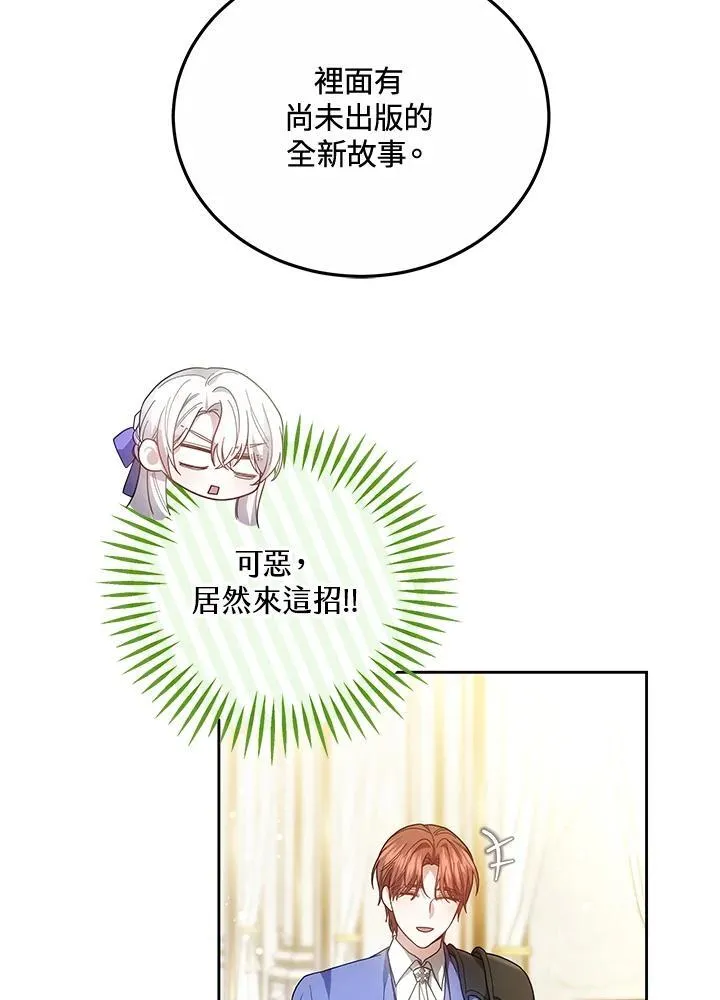 第50话49