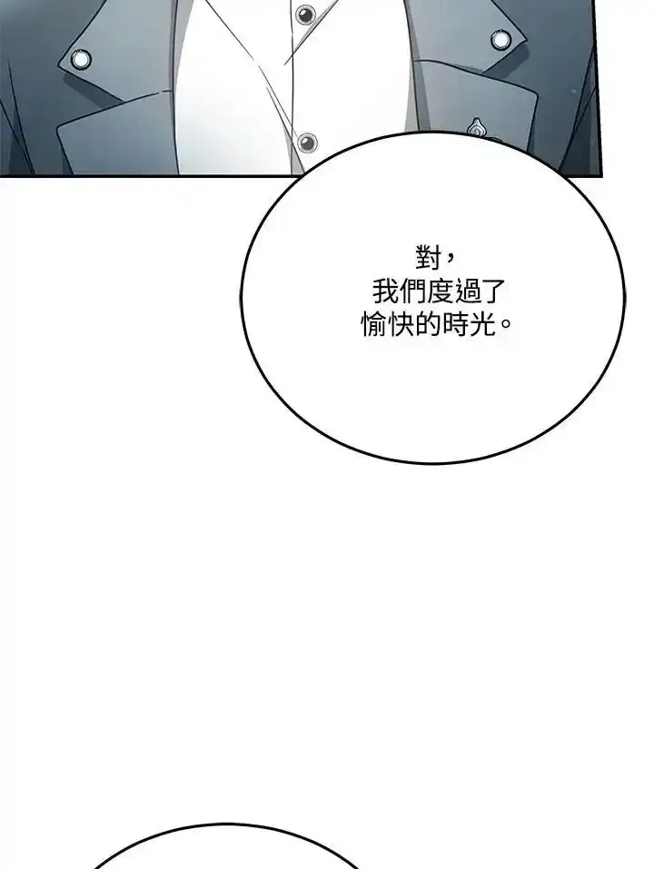 第38话77