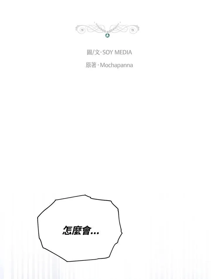 第54话1