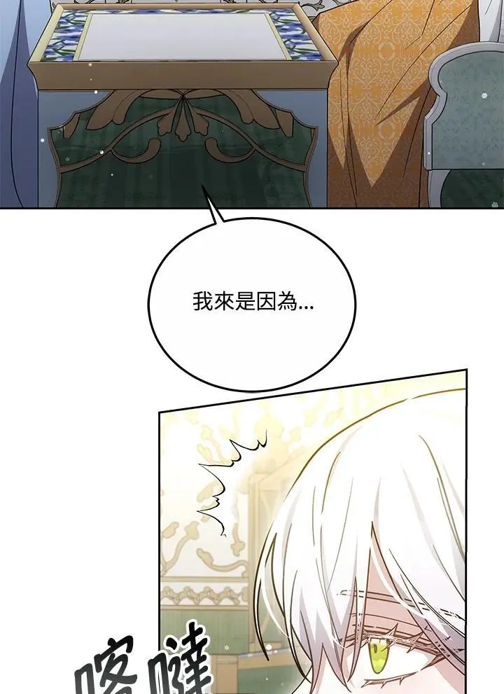 第33话87