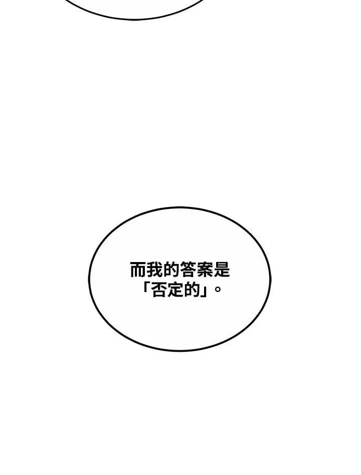 第23话106
