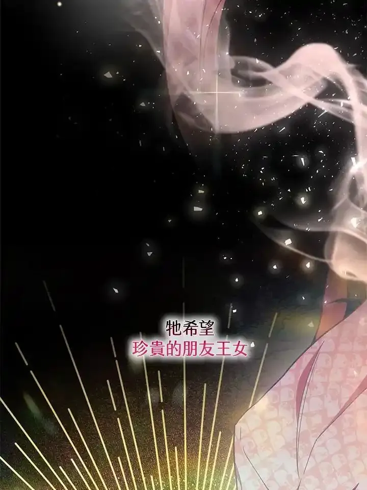 第38话3