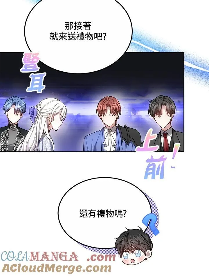 第50话42