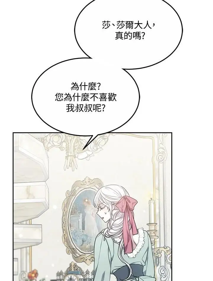 第7话55