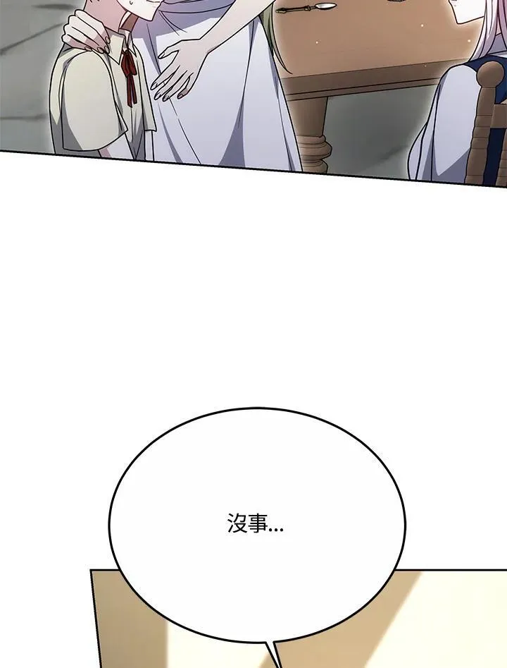第39话91