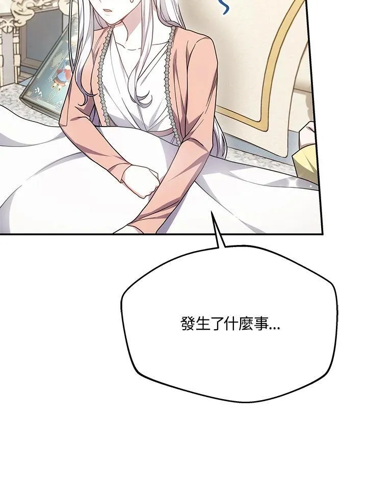 第41话99