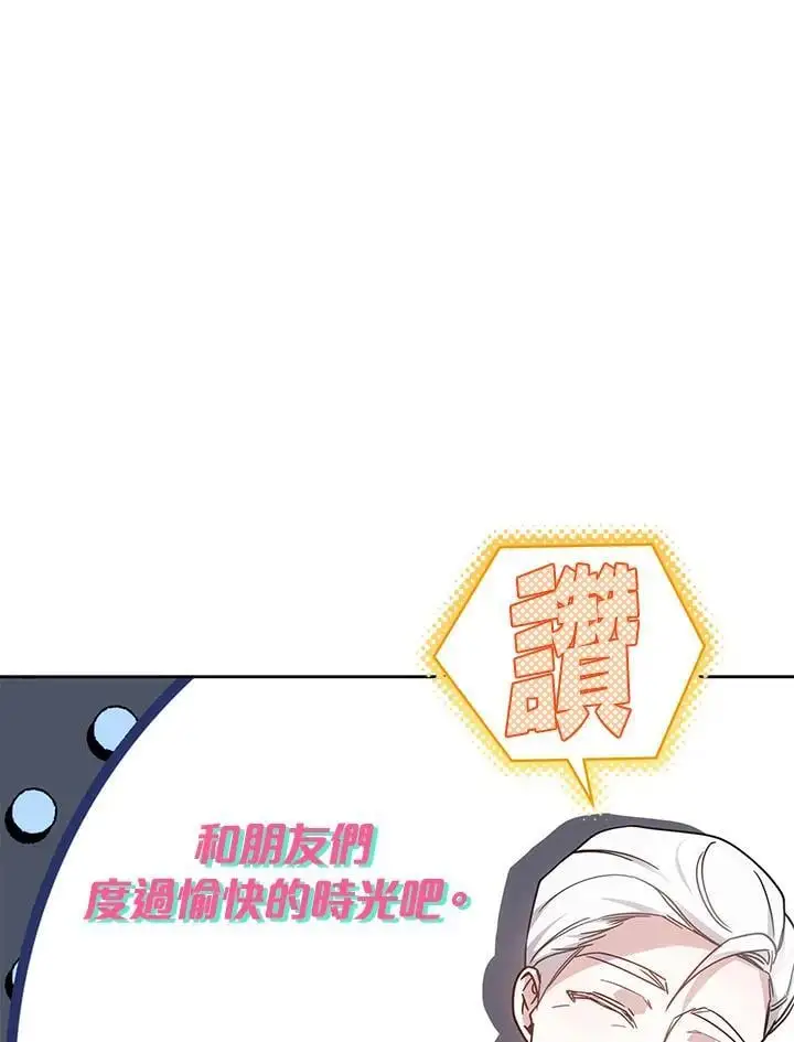 第34话30