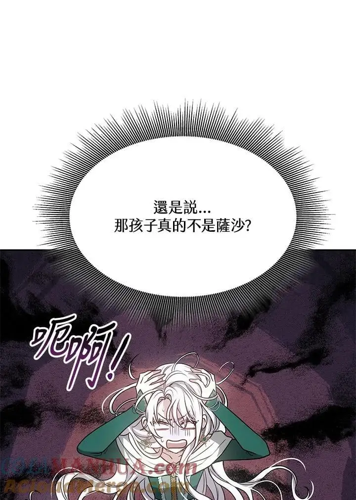 第4话87