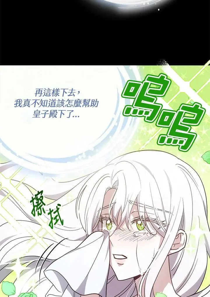 第31话13