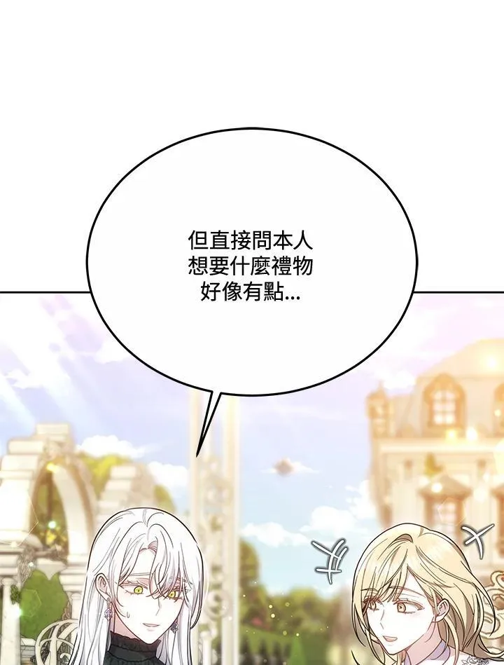 第48话87