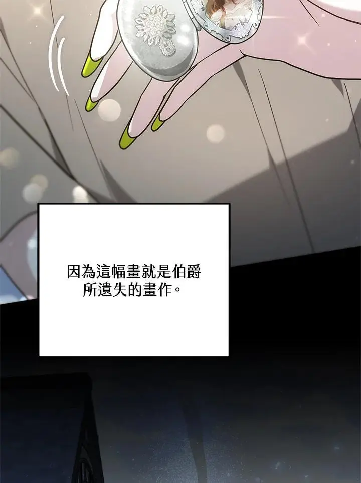 第25话98