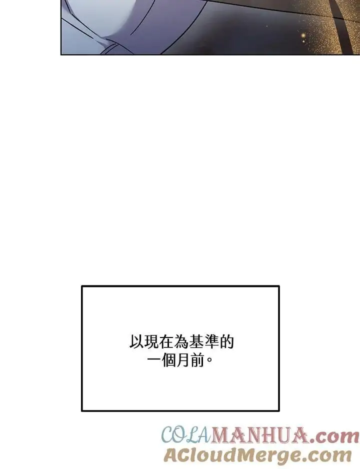 第15话12