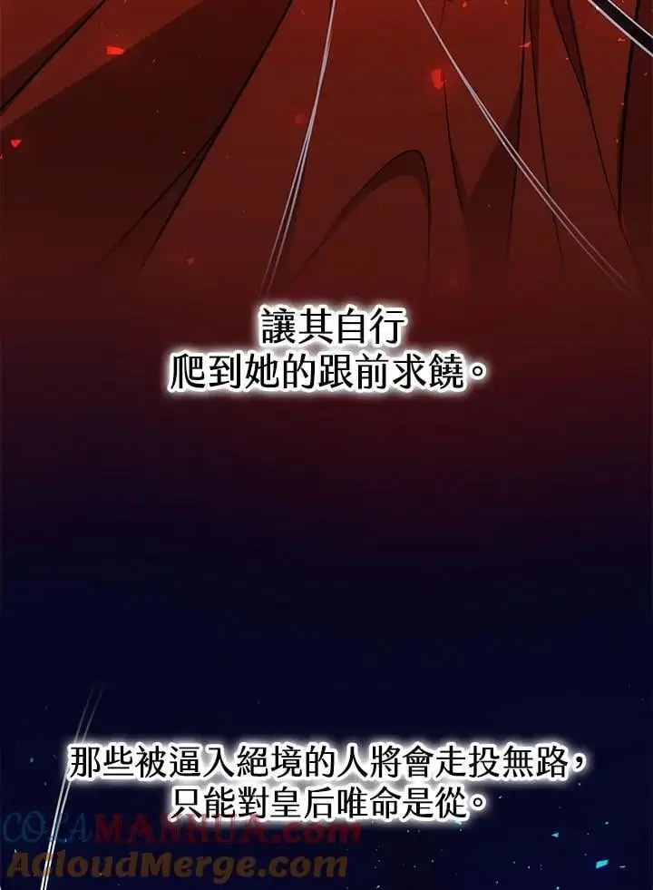 第14话8