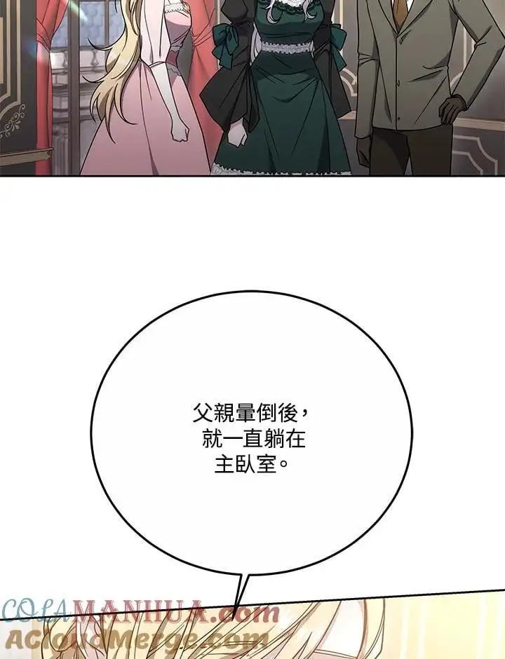第36话48