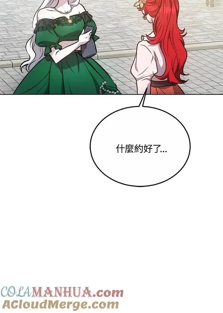 第14话100