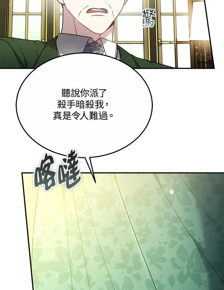 第46话18