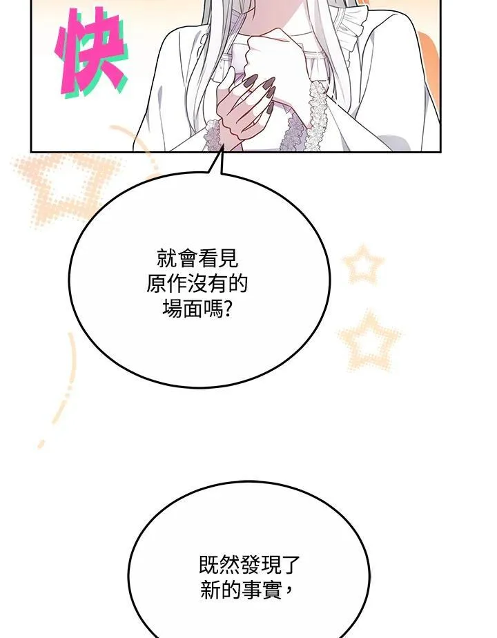 第54话50