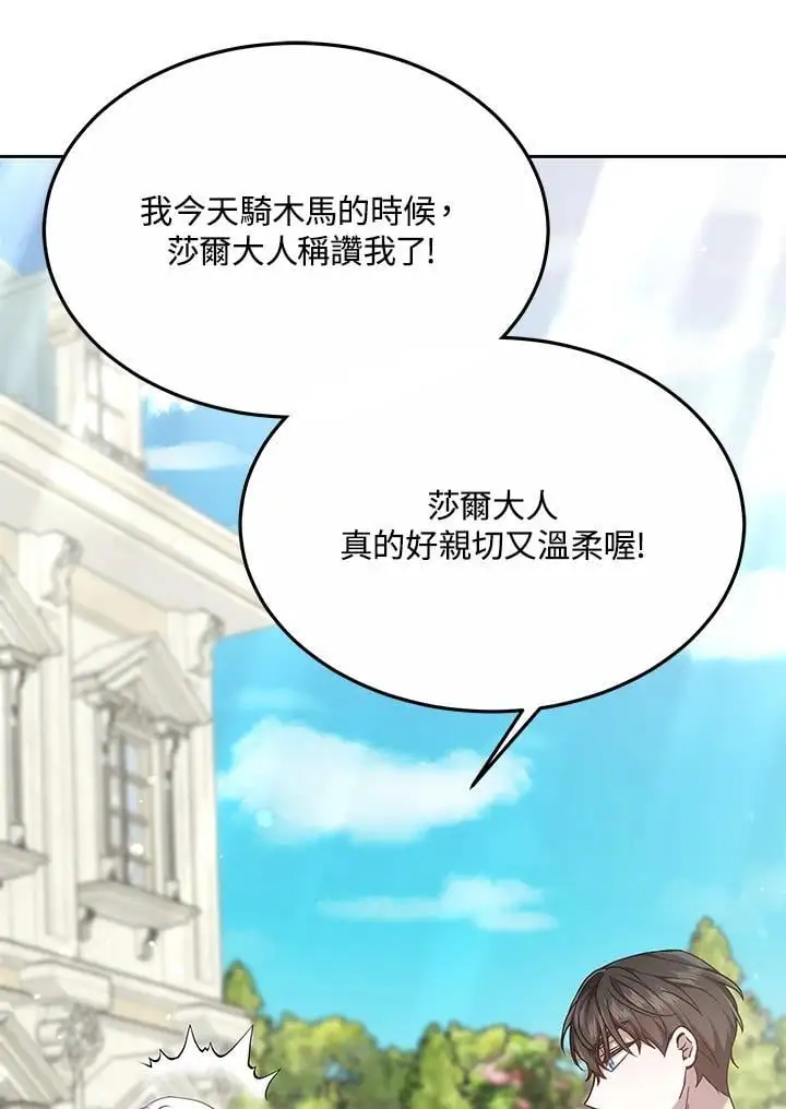 第7话83