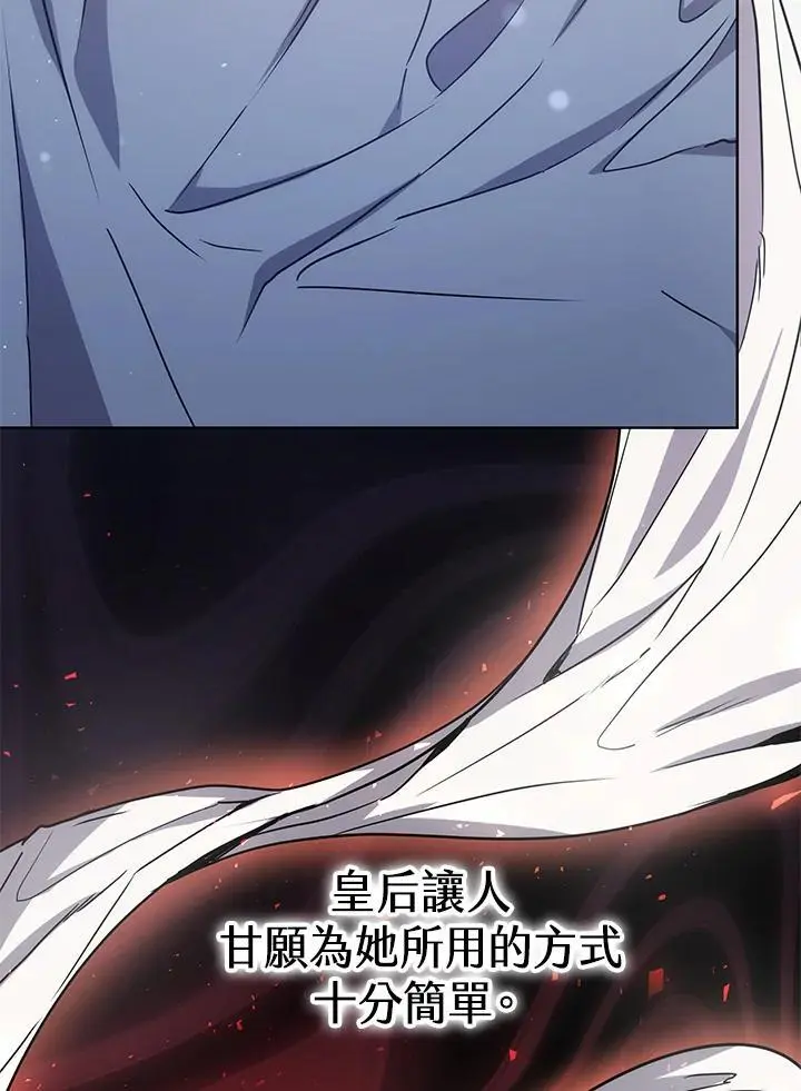 第14话5