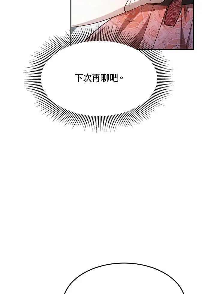 第8话46