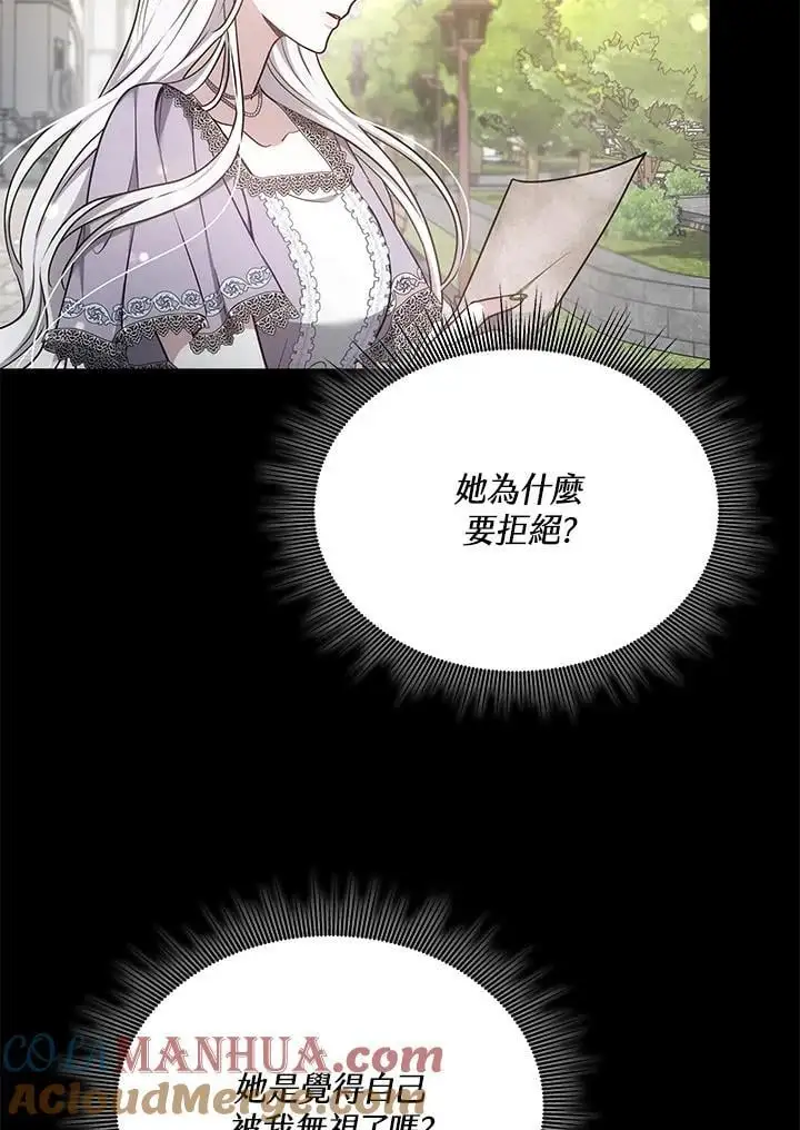 第4话36
