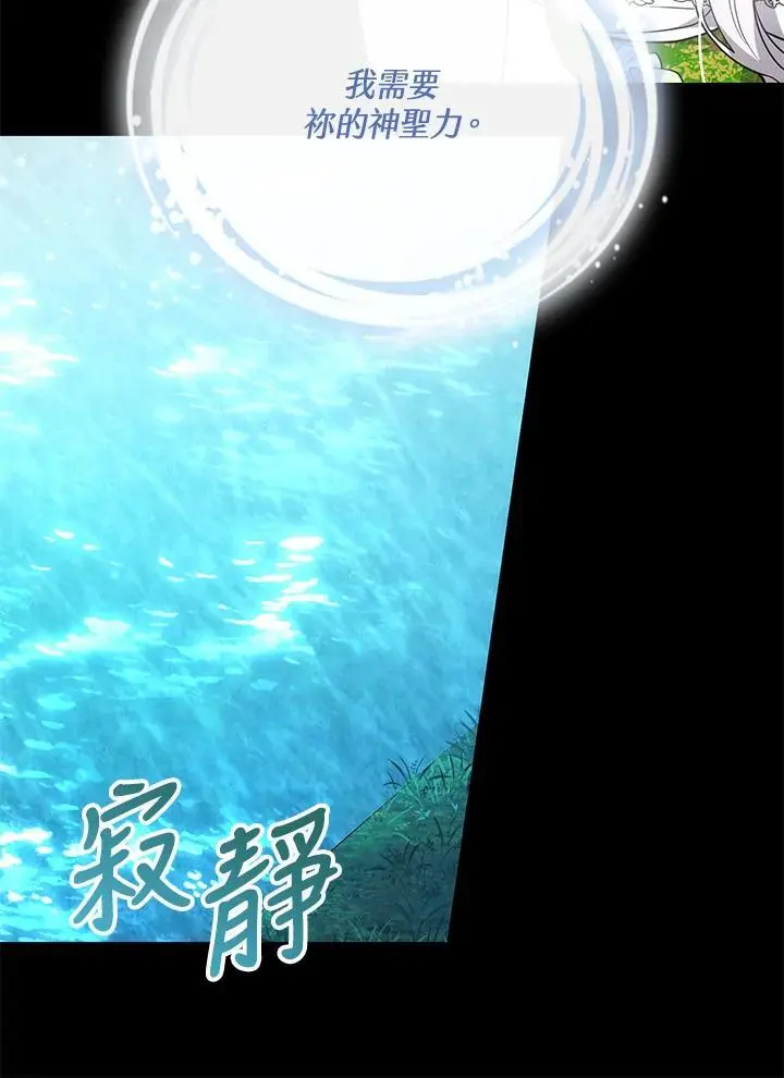 第31话10