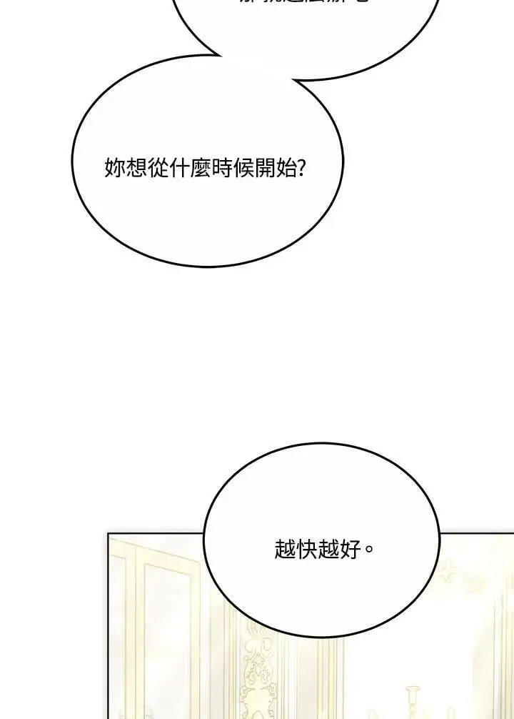 第17话71