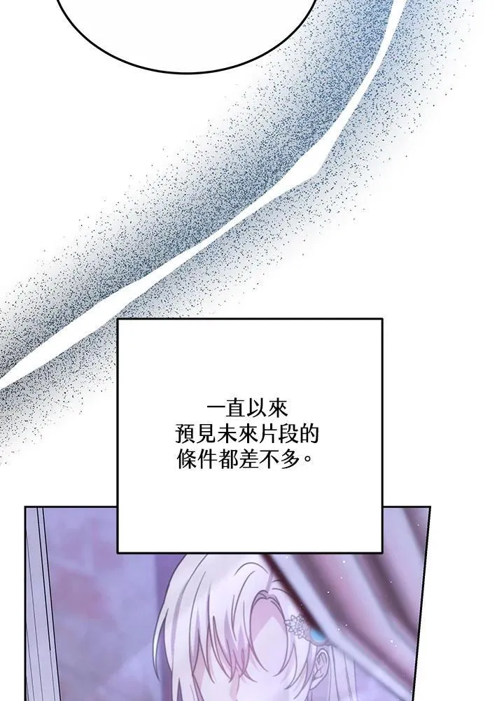 第39话111