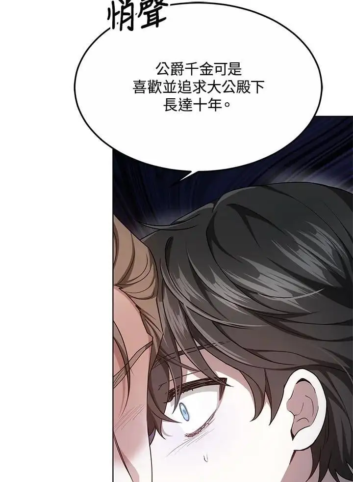 第6话85