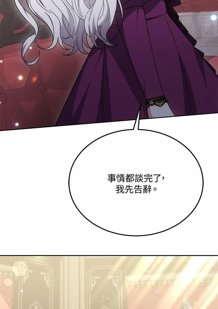 第34话134