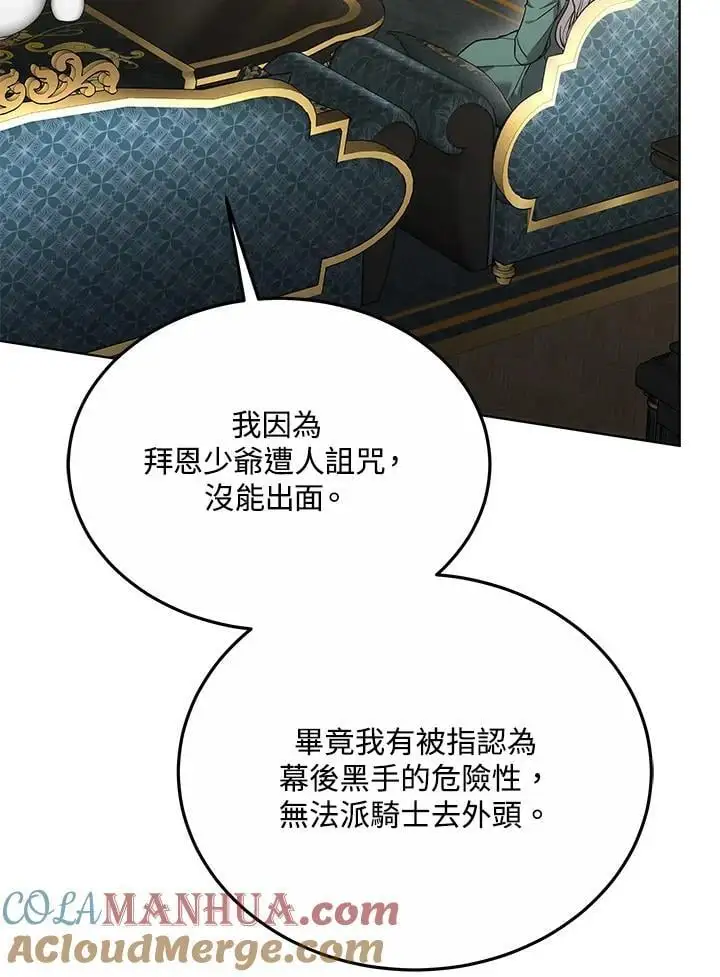 第28话12