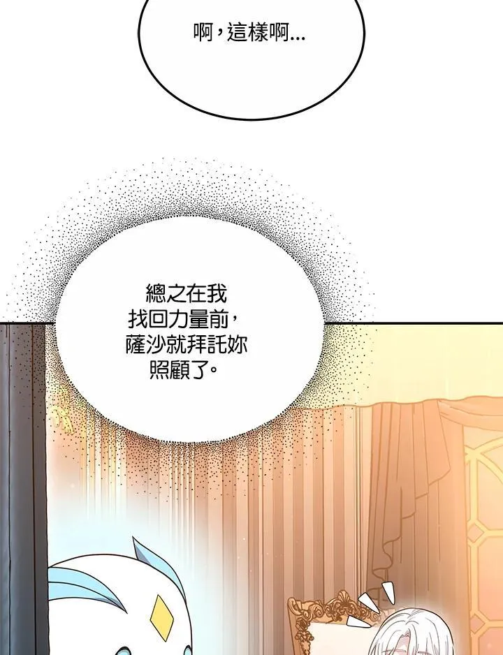 第43话115