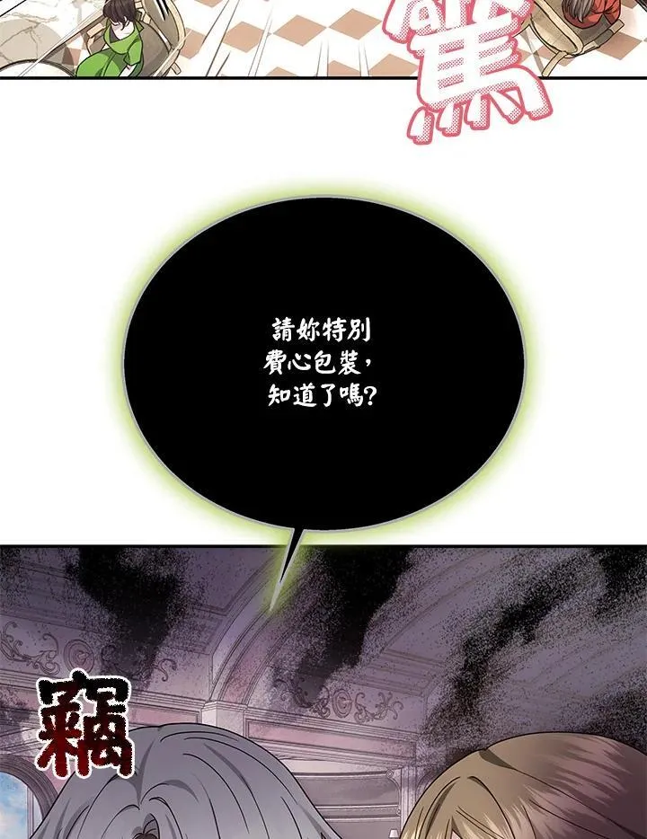 第40话101