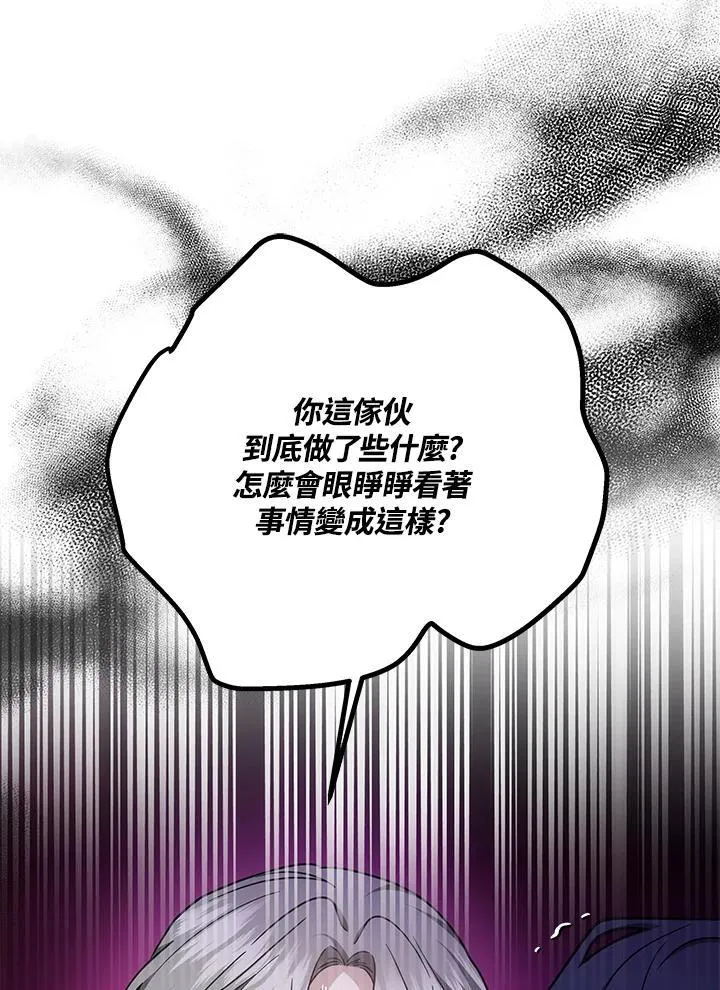 第37话23