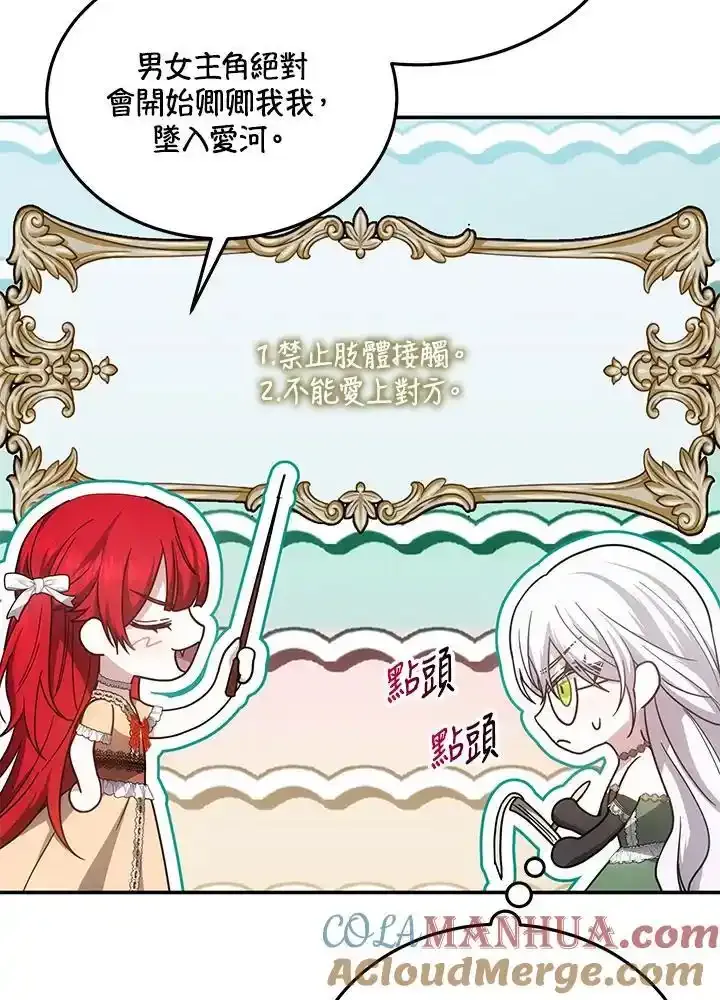 第38话68