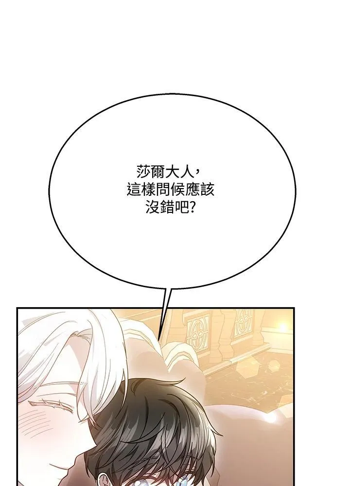 第41话118