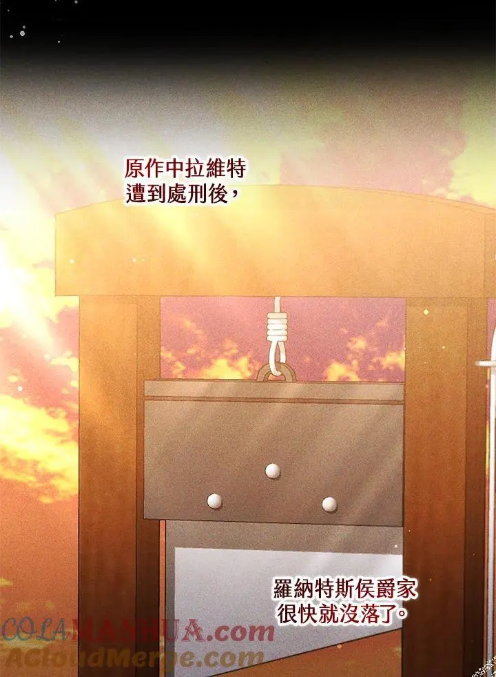 第34话92