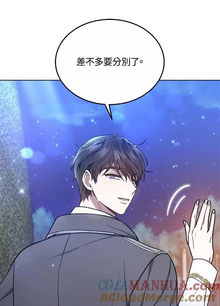 第22话12