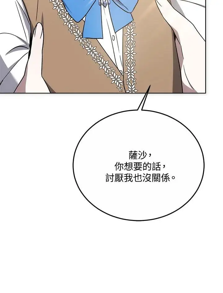第17话142