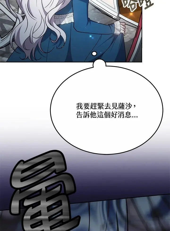 第31话59