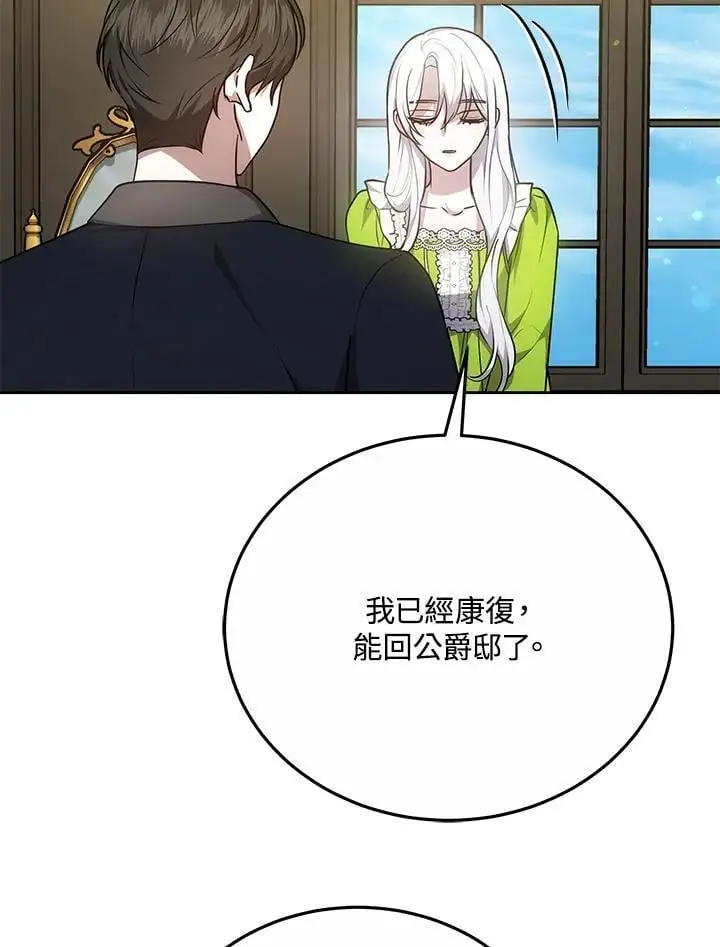 第31话133