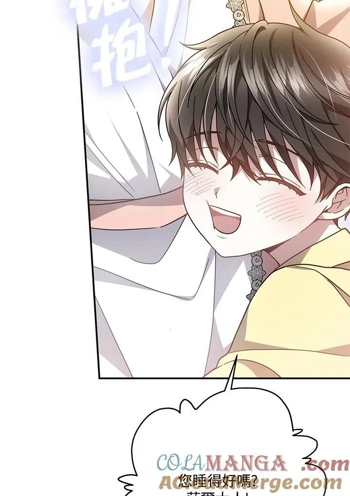 第41话104
