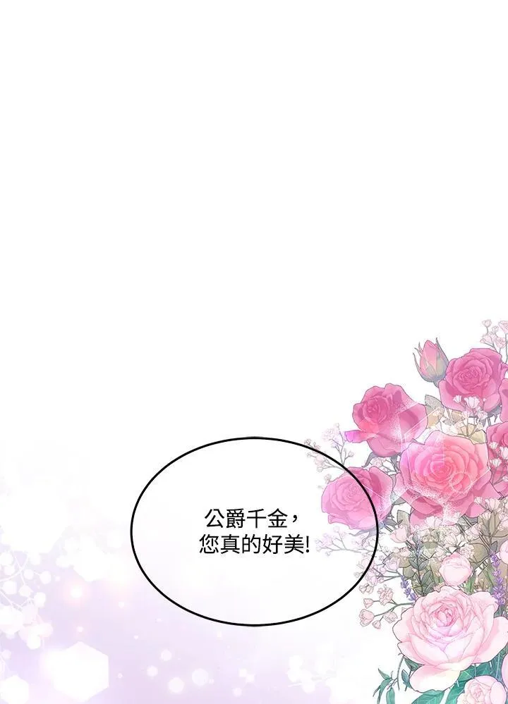 第45话50