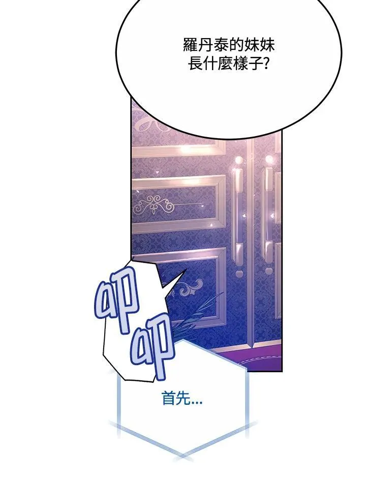 第49话79