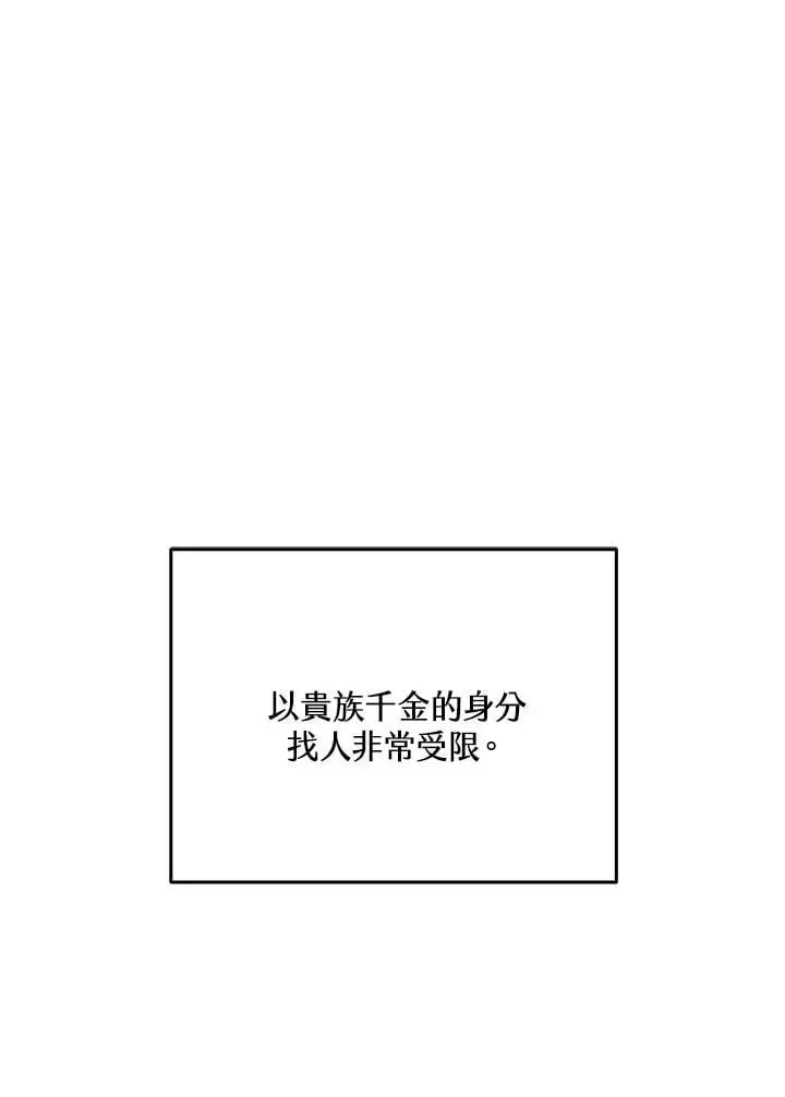 第17话73