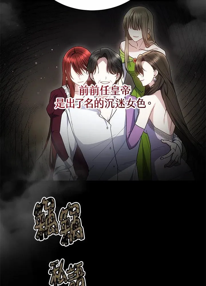 第52话42