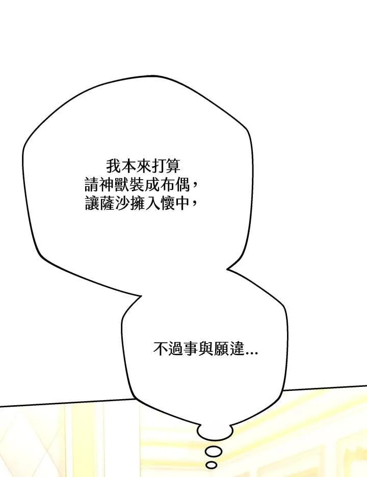 第37话119
