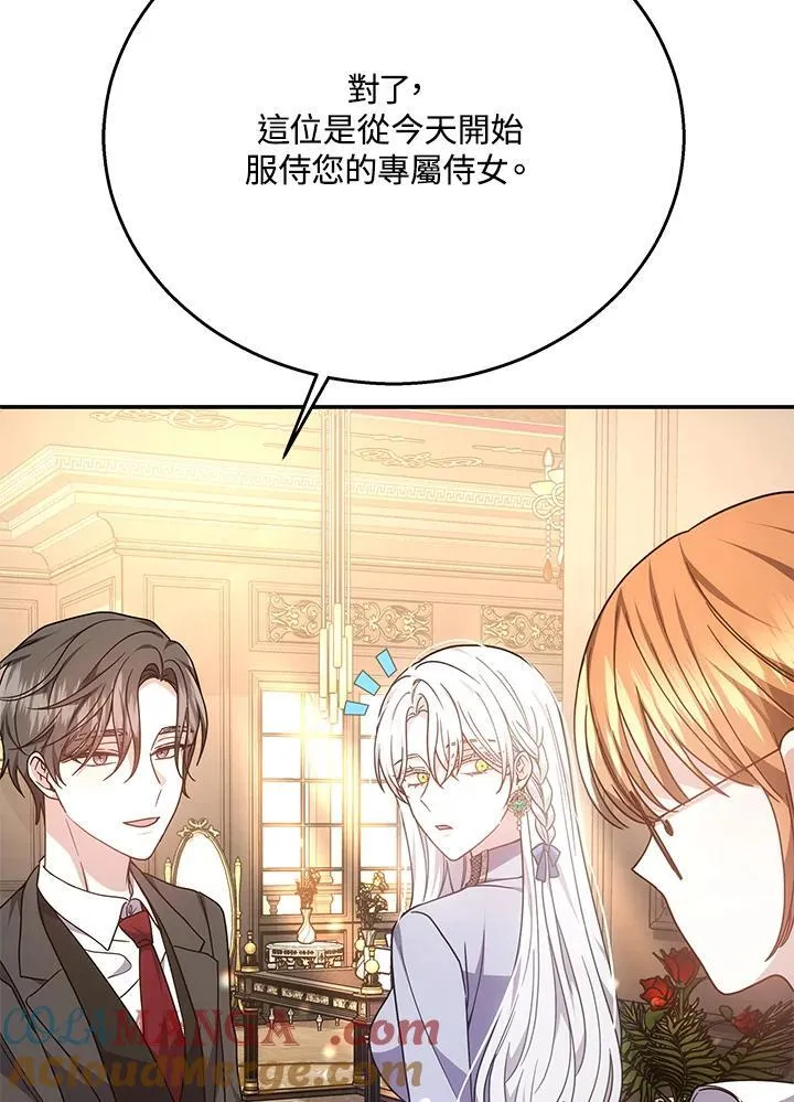 第41话12