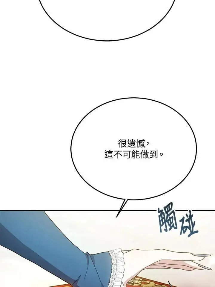 第31话31