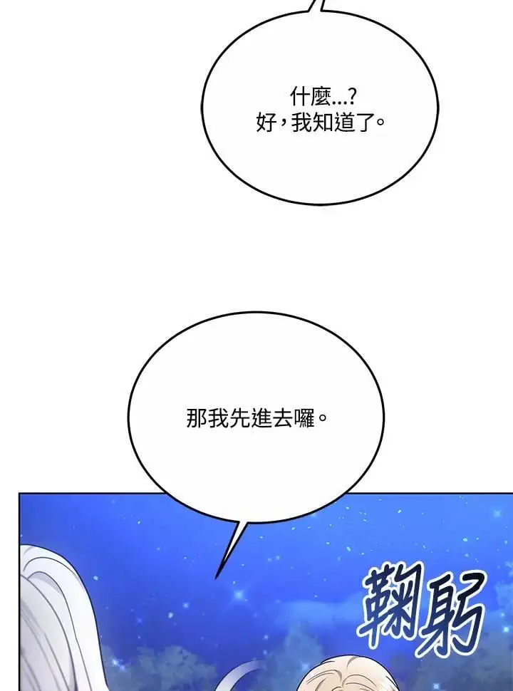 第23话37